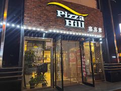 -嘉喜来比萨(罗马花园店)