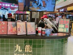 -兰芳园丝袜奶茶(方庄时代店)