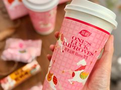 -茶屿水果茶(太古里店)