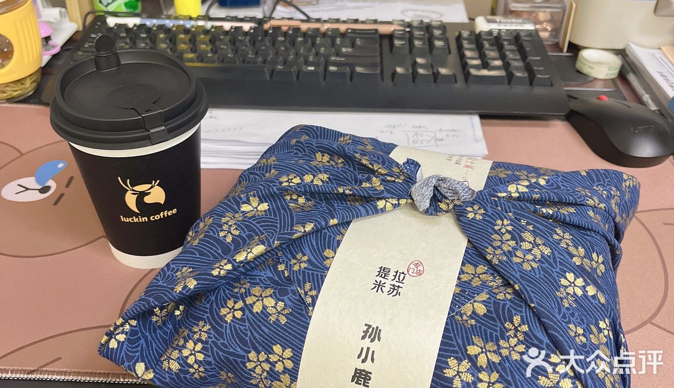 提拉米苏新发现地[礼花]