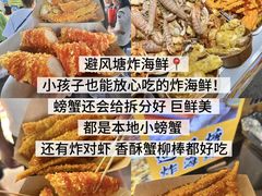 -大学城夜市
