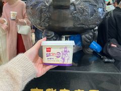 -老鼎丰(靖宇街总店)