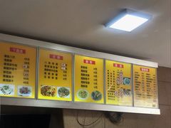 菜单-醇潭味平潭特色小吃