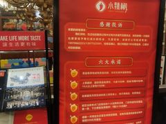 -小辣椒·桂林本地菜(鸿运店)