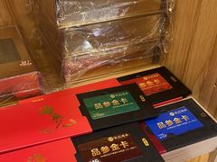 -宫品海参专卖店(静安大宁店)
