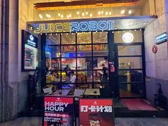 -JuiceRobot·手工意大利面&汉堡精酿(珠江新城店)