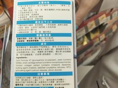 -万宁(新城市广场店)