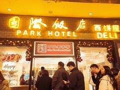 -上海和平饭店 Fairmont Peace Hotel