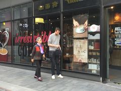 门面-COSTA COFFEE(吴江路店)