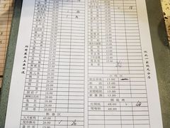 -九尺赵老四鲜鹅肠火锅