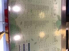 -1点点(领事馆店)