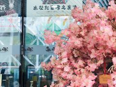 -無邪日式甜品(世博源店)