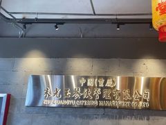 -朱光玉火锅馆·太原旗舰(钟楼街店)