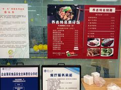 -复旦大学枫林校区-学生食堂