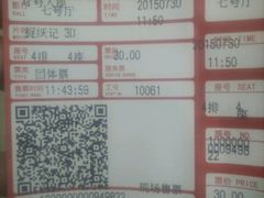 -华联影城(蒙城路店)