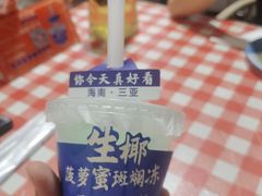 -琼大师东方烤乳猪(亚特兰蒂斯店)
