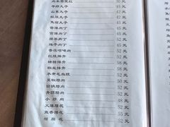 -友谊餐馆(永安路店)