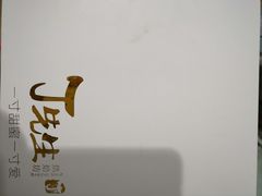 -丁先生蛋糕·品质鲜作(桐梓林店)