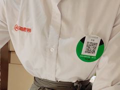 -海底捞火锅(银泰中心店)