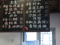 -阿木舂记·特色小吃(平江路店)