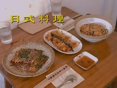 牛油果金枪鱼拌饭-拾年