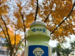 -快乐柠檬happylemon(日月光店)