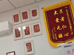 -利又安动物医院··老年病·猫科犬科·中兽医