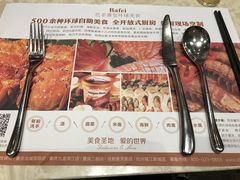 -芭菲盛宴·环球美食(解放碑英利国际店)