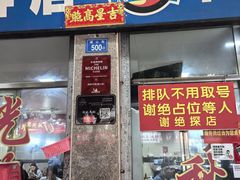 -阿秋牛排(湖心街店)