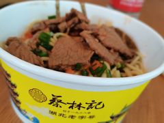 -蔡林记(汉街店)