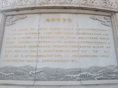 -天津妈祖文化园