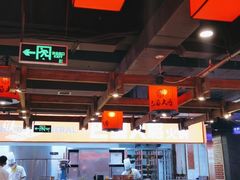 大堂-巴蜀大将火锅(太原旗舰店)