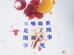 -禅泉冰粉(24城店)