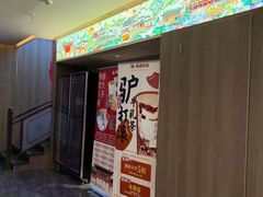 -陆琴脚艺·足浴·SPA(夫子庙店)