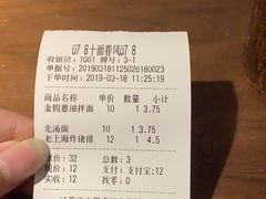 -十面春风·江南面馆(崇宁路店)