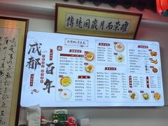 -西月城谭豆花(春熙路店)