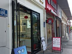 -万达广场(福州金融街店)