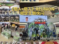-上海静安大悦城