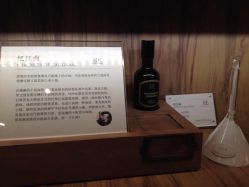 -RE调香室