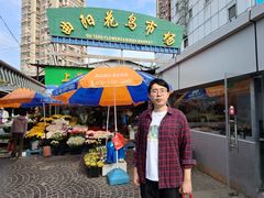 -曲阳花鸟市场(曲阳路店)