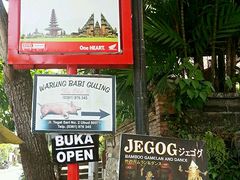 -Warung Babi Guling Ibu Oka 3