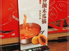 -幸运牛汕头小黄牛牛肉火锅(梅林店)