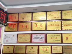 -元谋凉鸡店(百年老店)
