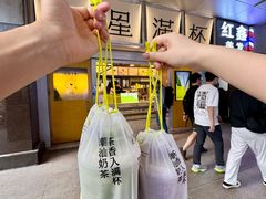 -星满杯TEAFUL(罗湖东门店)