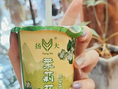 茉莉花酸奶-扬大康源乳业鲜奶吧(大学北路店)