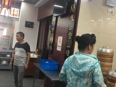 -荣阳楼(山塘街店)