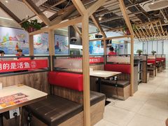 -鱼酷活鱼烤鱼(南京水游城店)