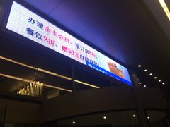 -上海新国际博览中心美仑酒店