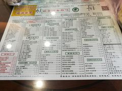 -仁信老铺(华盖路店)