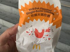 -麦当劳(鲁迅公园店)